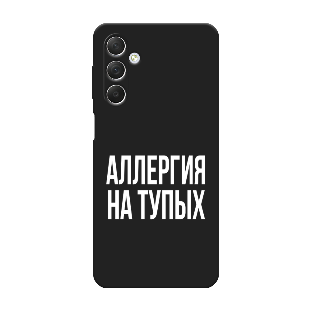 

Чехол Awog на Samsung Galaxy M54 "Аллергия на тупых", Прозрачный;бежевый, 2108252-1