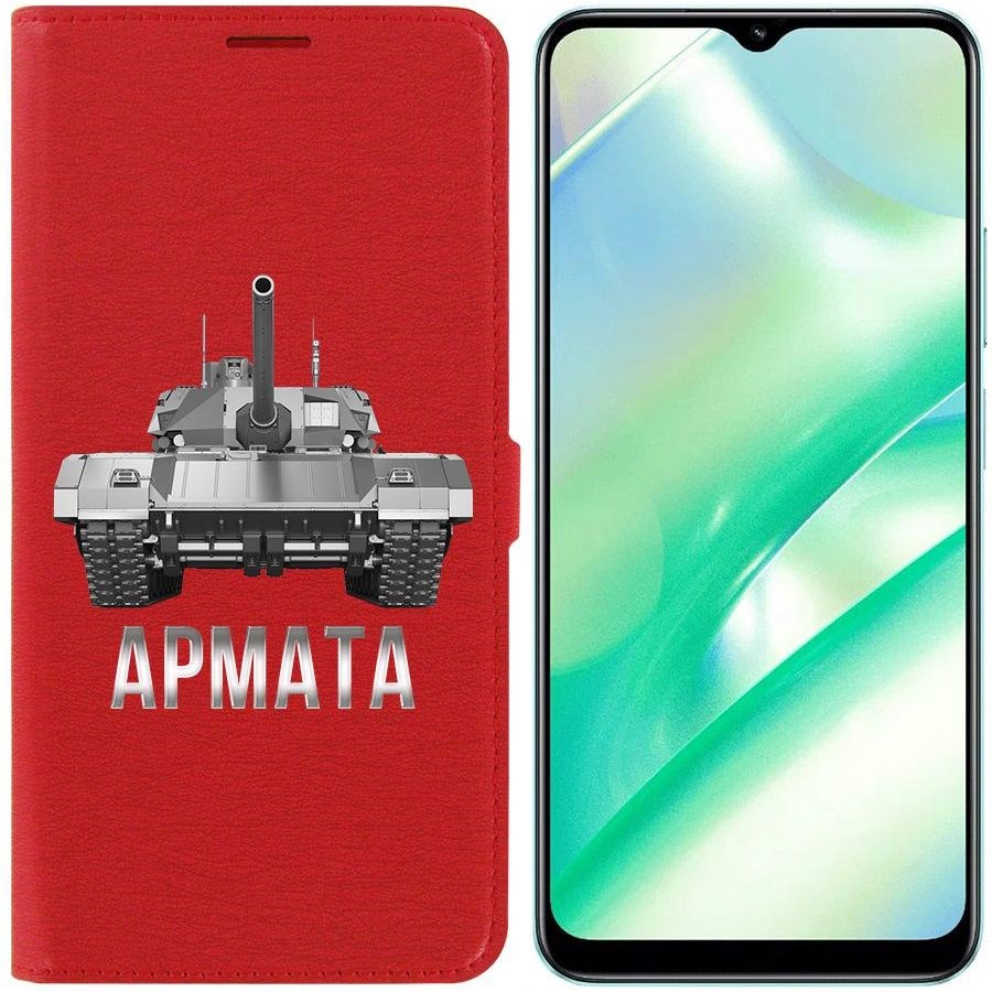 

Чехол-книжка Eco Book для Realme C33 Армата, Красный