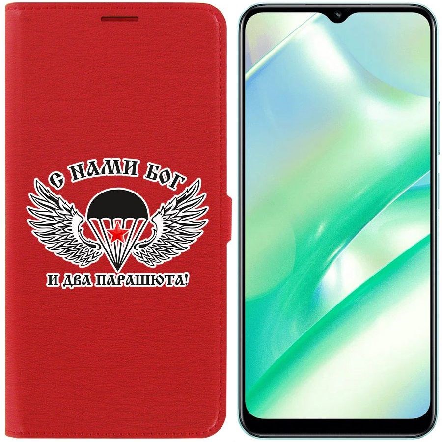 

Чехол-книжка Eco Book для Realme C33 С нами Бог, Красный