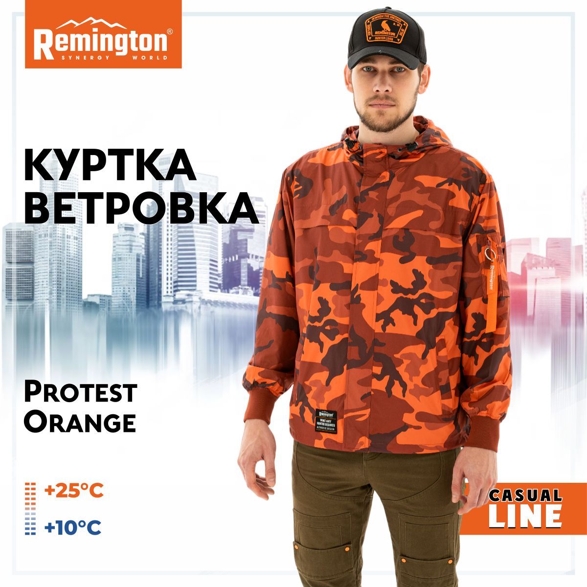 Ветровка мужская Remington UM 1491-506 оранжевая 58-60 RU 4621₽