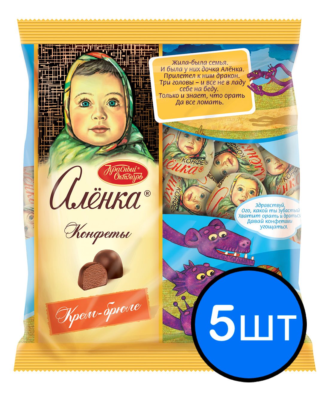 

Конфеты Аленка крем-брюле (купол), Красный Октябрь, 250г х 5шт