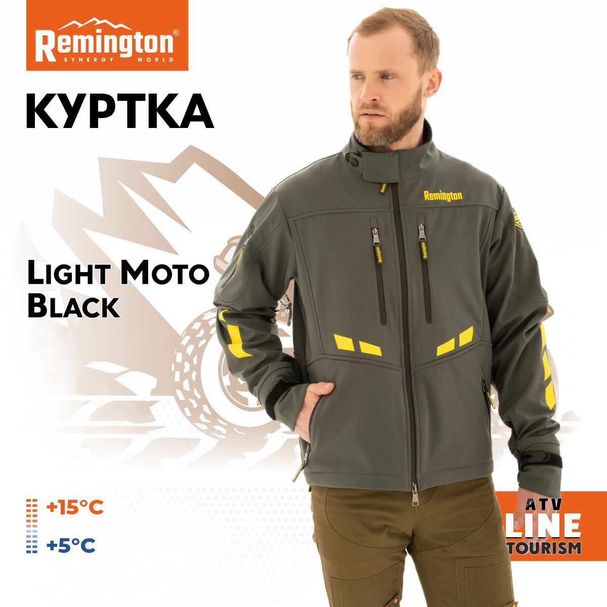 

Куртка мужская Remington MT 1301-010 серая 52-54 RU, Серый, MT 1301-010