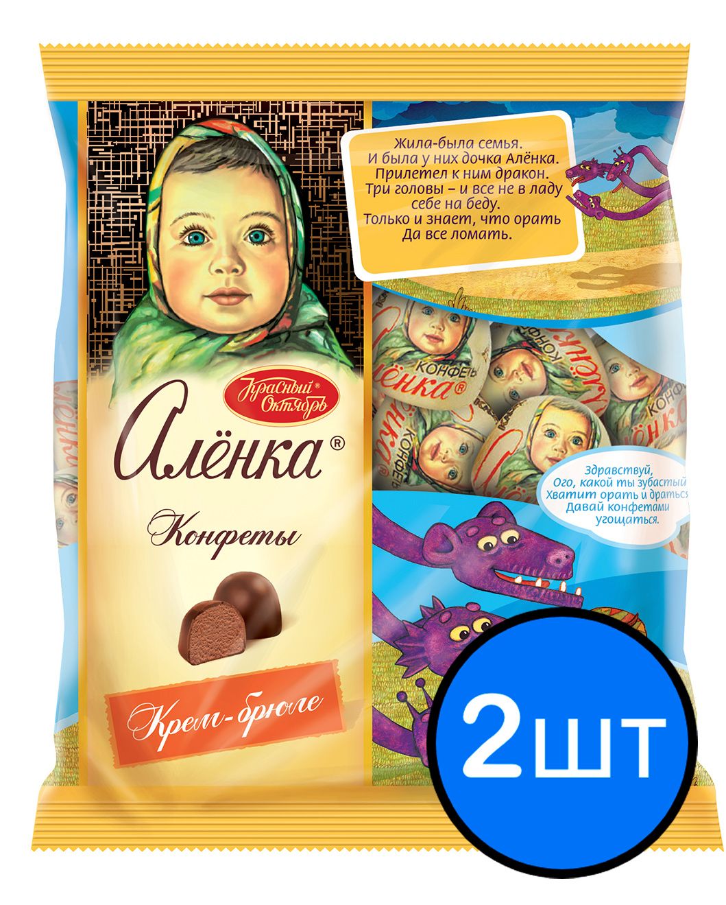 

Конфеты Аленка крем-брюле (купол), Красный Октябрь, 250г х 2шт