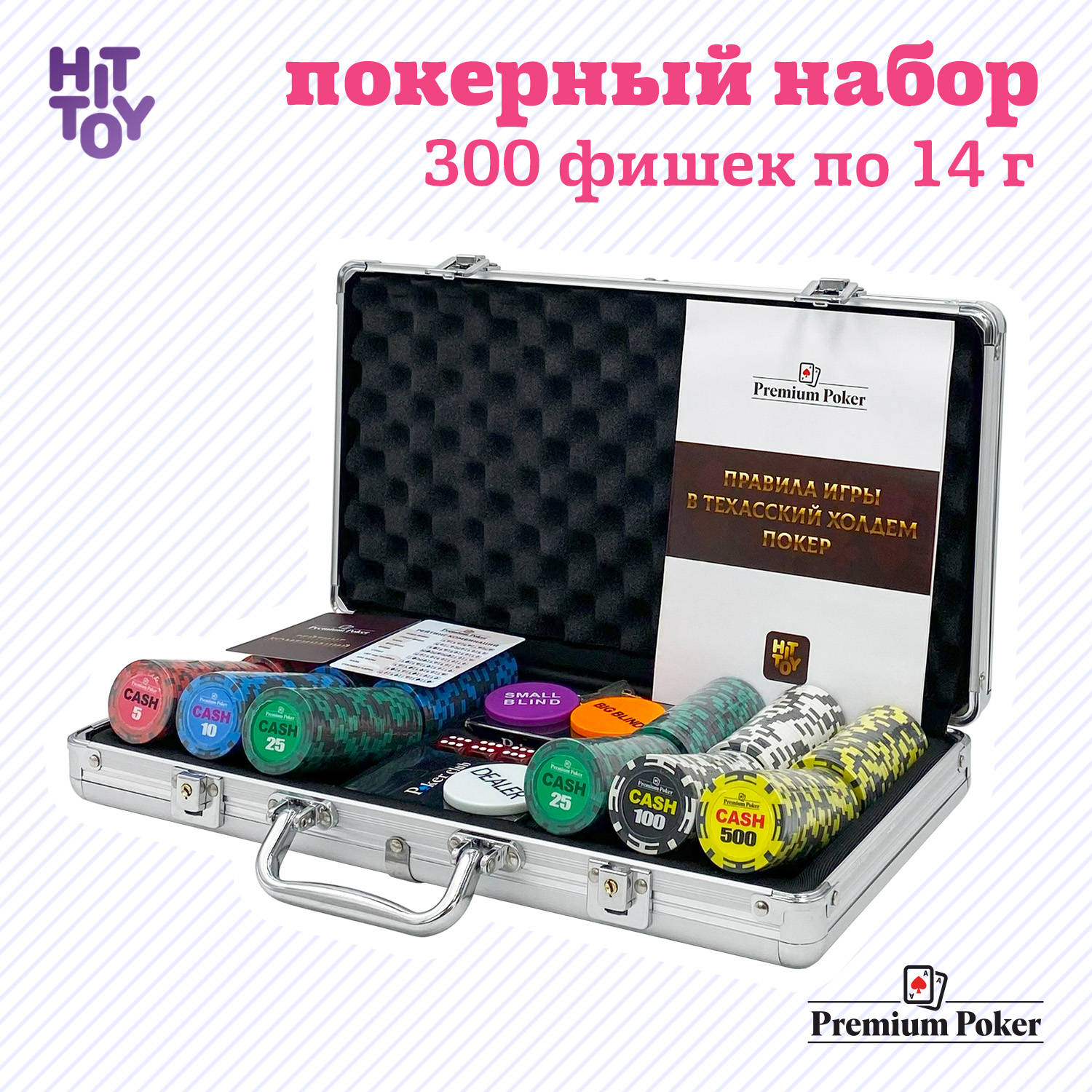 

Покерный набор Premium Poker «CASH», 300 фишек 14 г с номиналом в кейсе, 300 фишек