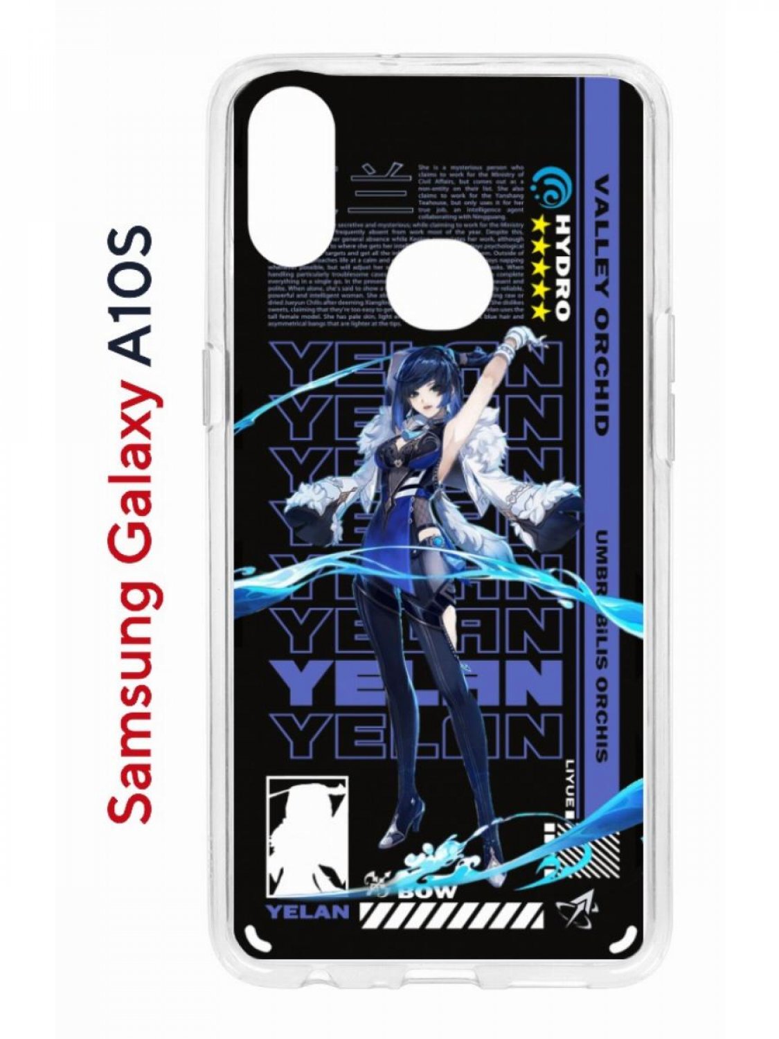 Чехол на Samsung Galaxy A10S с принтом Kruche Print Yelan Genshin, противоударный бампер