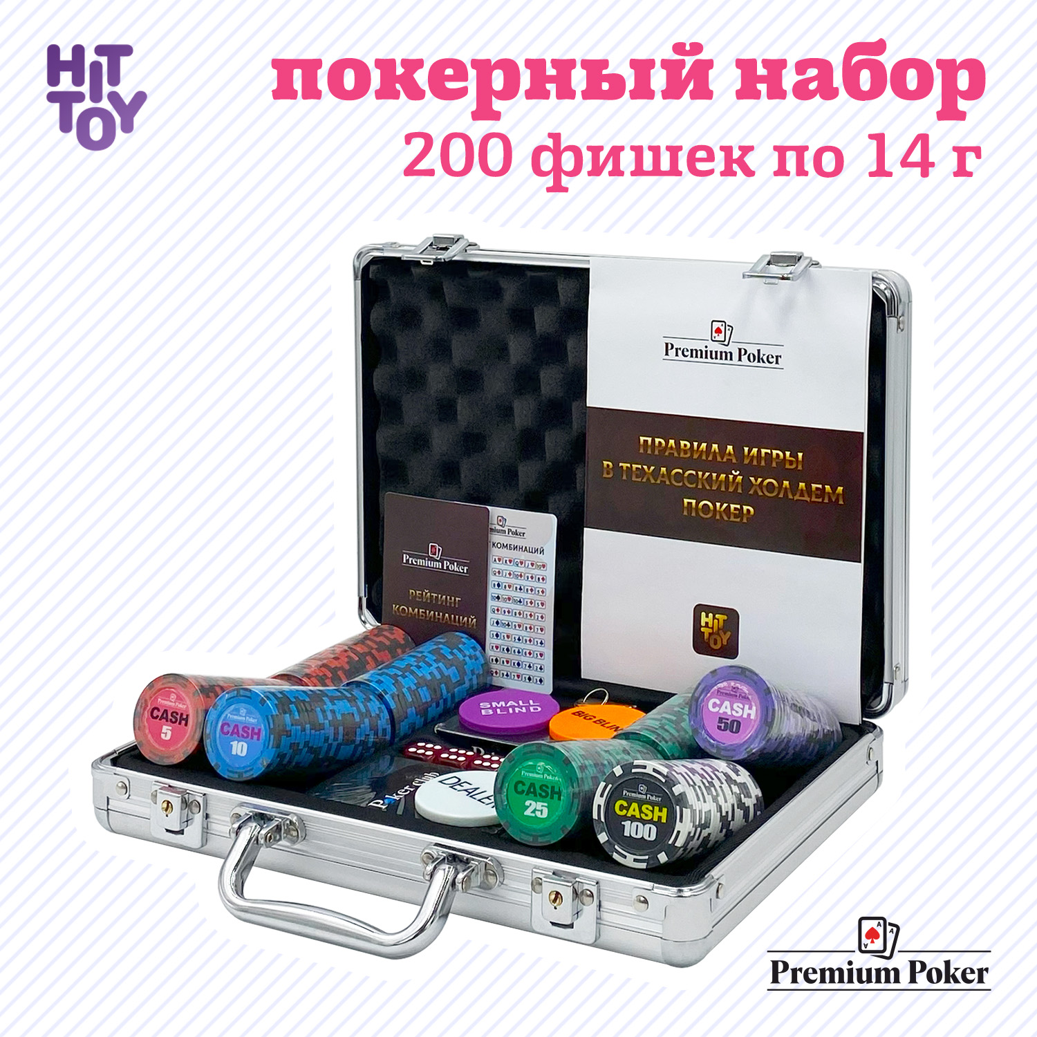 

Покерный набор Premium Poker «CASH», 200 фишек 14 г с номиналом в кейсе, 200 фишек