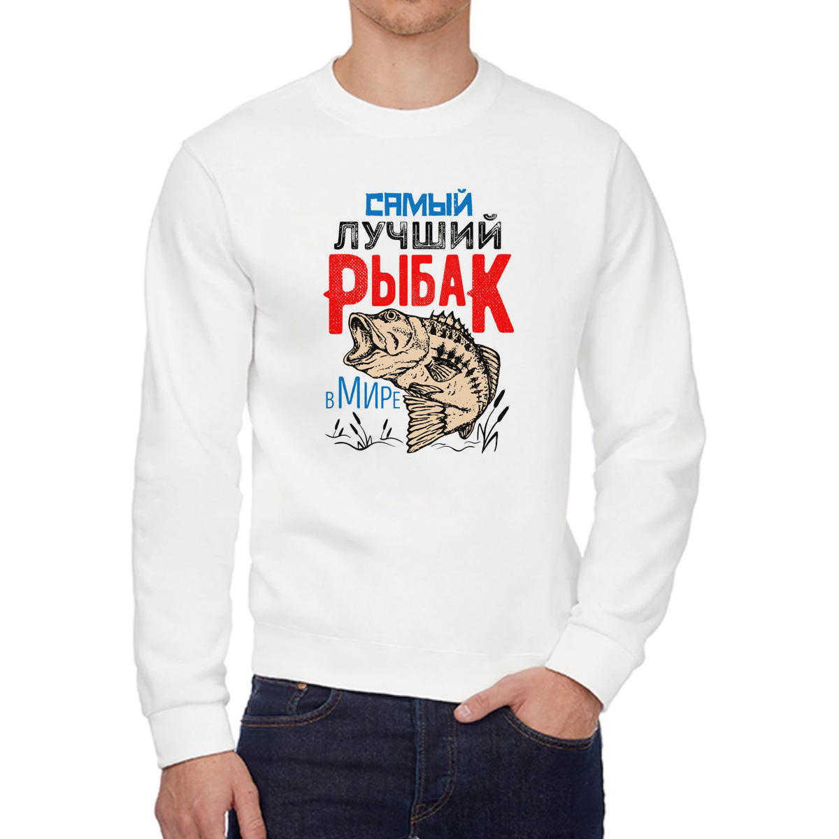 

Свитшот унисекс CoolPodarok W043627 белый 58 RU, 8W043627