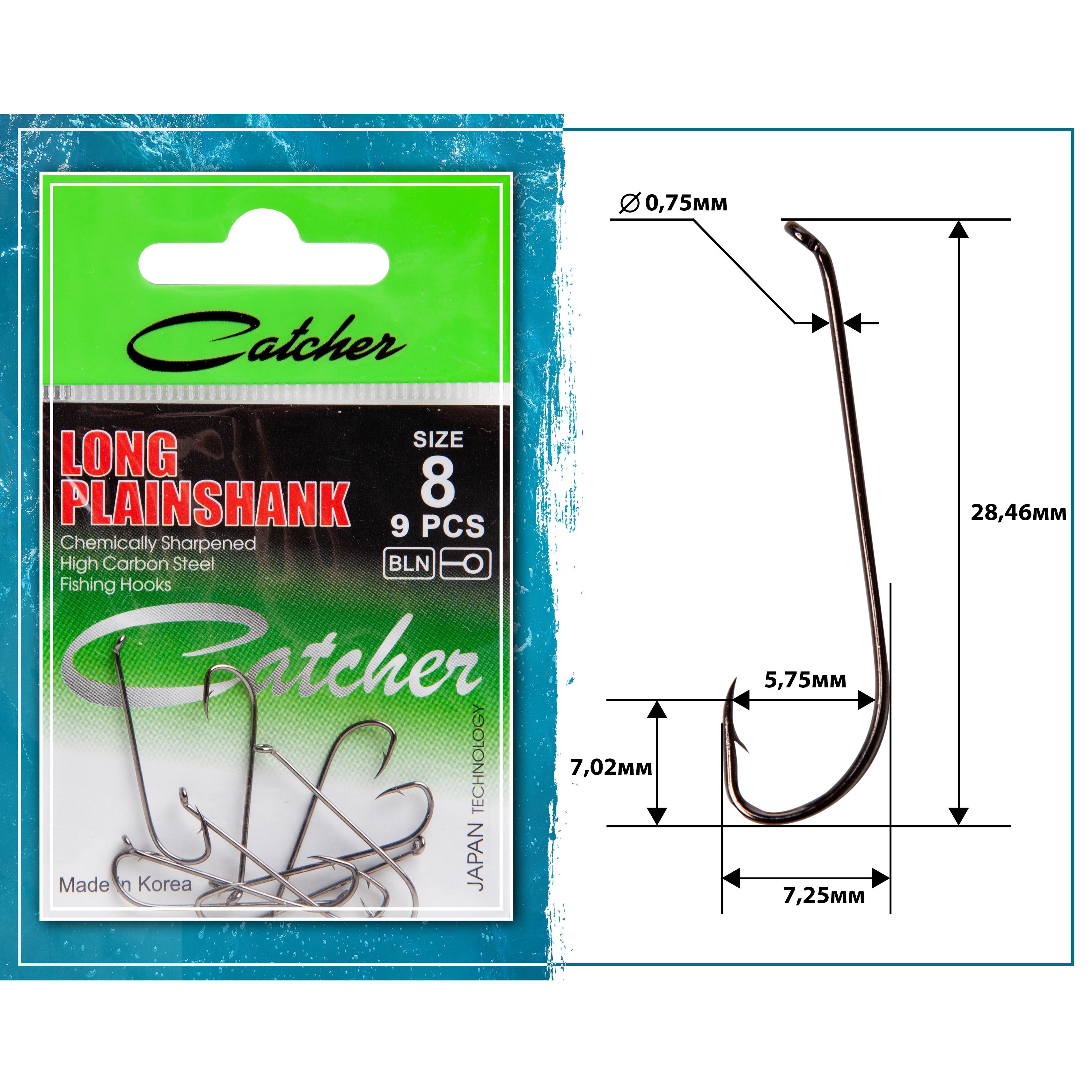 Крючок Catcher LONG PLAIN SHANK Size 8 1 пакетик 14100₽