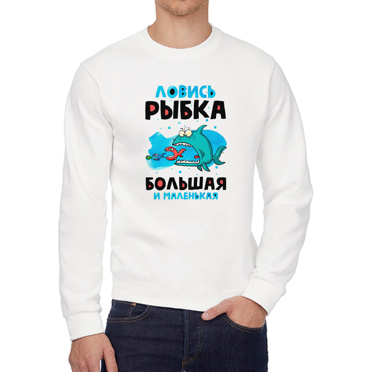 

Свитшот унисекс CoolPodarok W043625 белый 54 RU, 4W043625