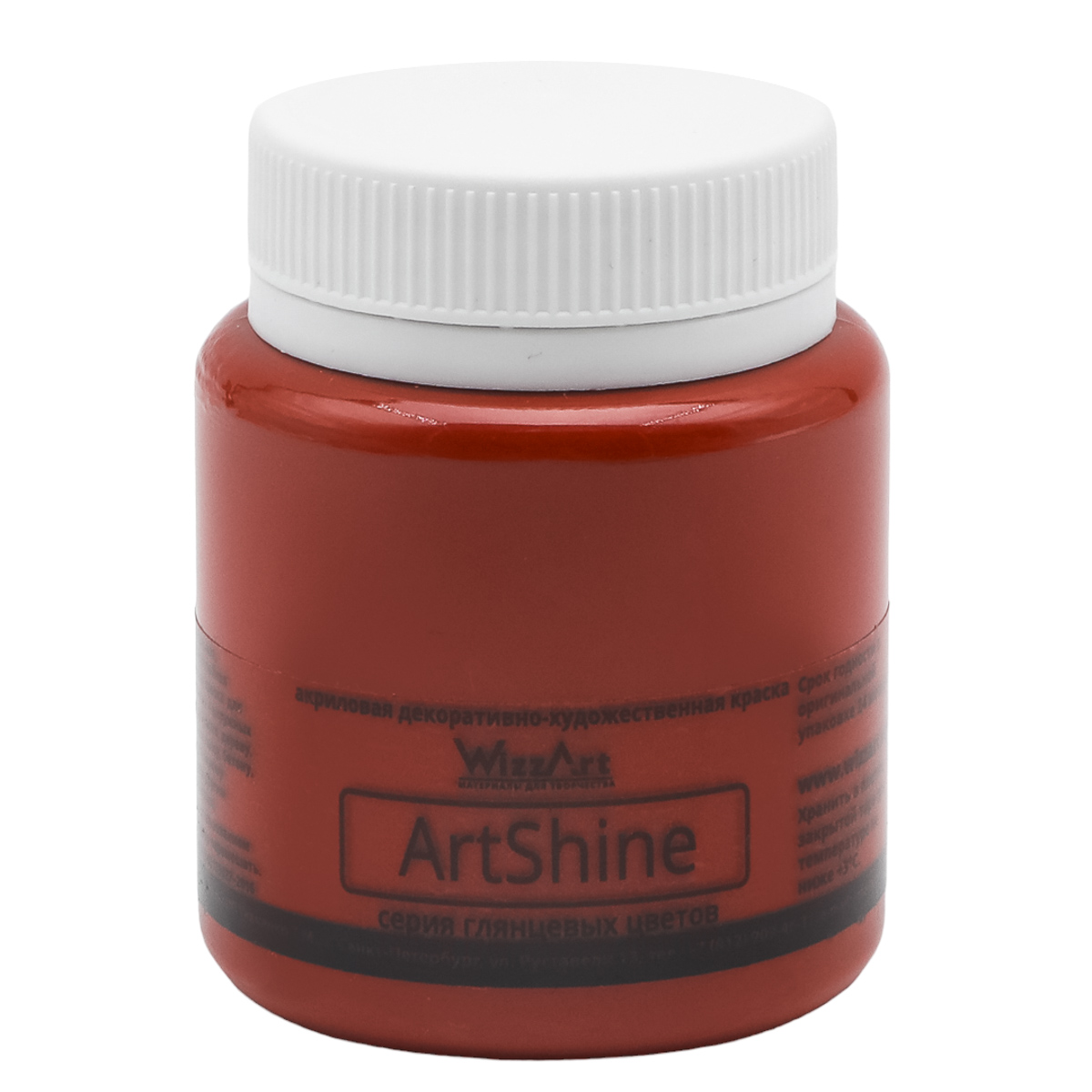 

Краска акриловая глянцевая для рисования WizzArt ArtShine 80 мл (красно-коричневый), Красный