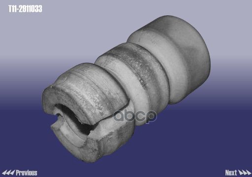 

Отбойник CHERY арт. T11-2911033