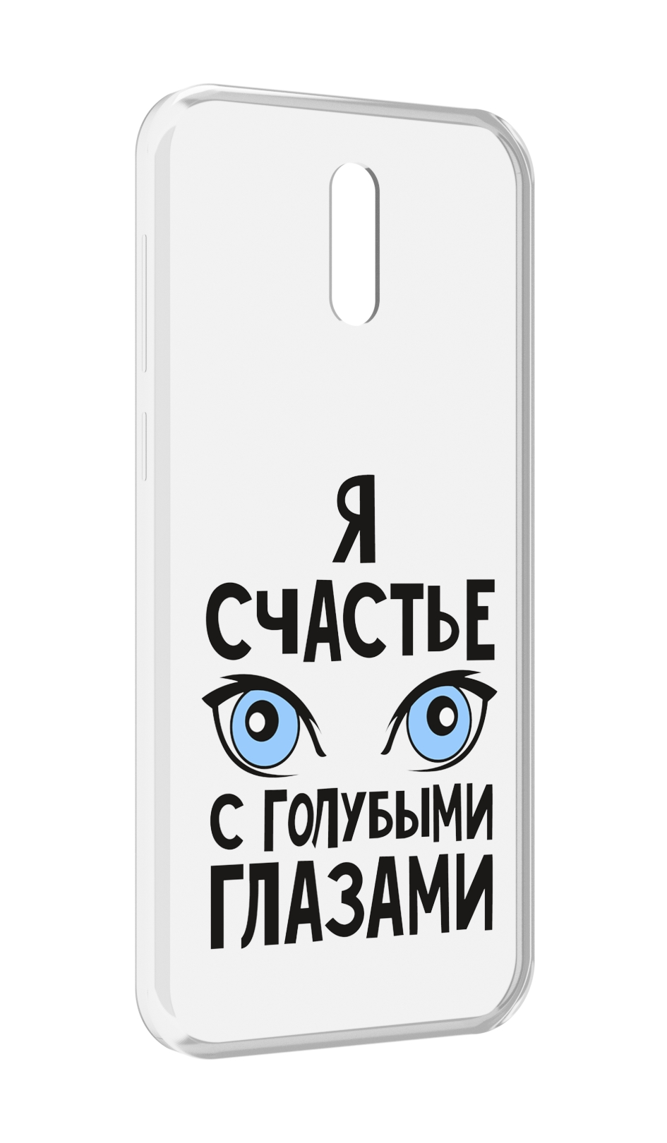 

Чехол MyPads счастье с голубыми глазами для Alcatel 3L (2019), Прозрачный, Tocco