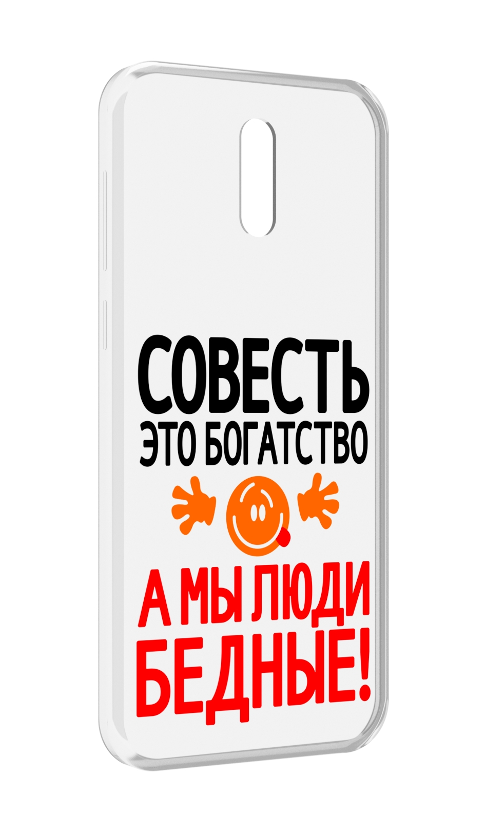 

Чехол MyPads совесть для Alcatel 3L (2019), Прозрачный, Tocco