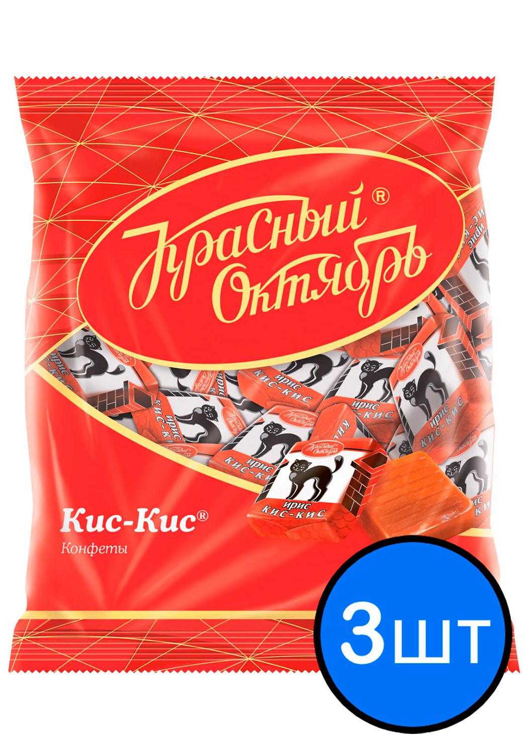 

Ирис Кис-кис, Красный Октябрь, 250г х 3шт