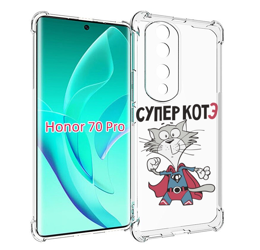 

Чехол MyPads супер-котэ для Honor 70 Pro / 70 Pro Plus, Прозрачный, Tocco