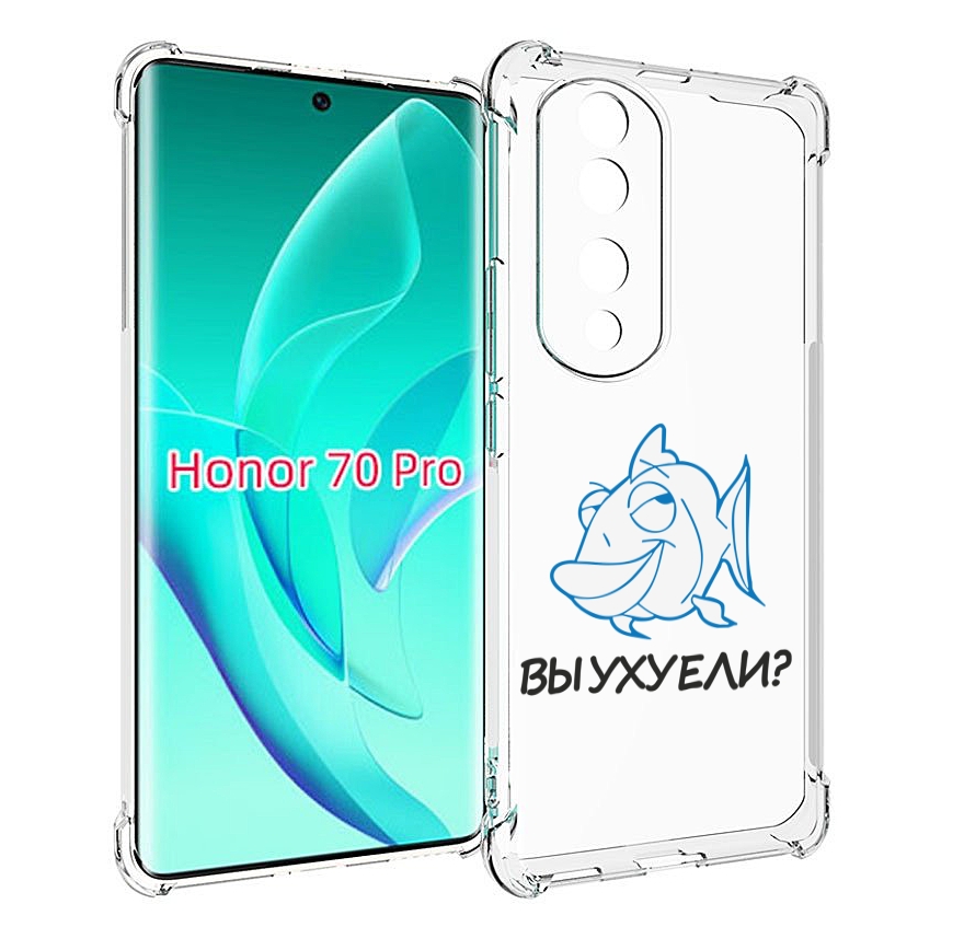 

Чехол MyPads вы ухуели для Honor 70 Pro / 70 Pro Plus, Прозрачный, Tocco