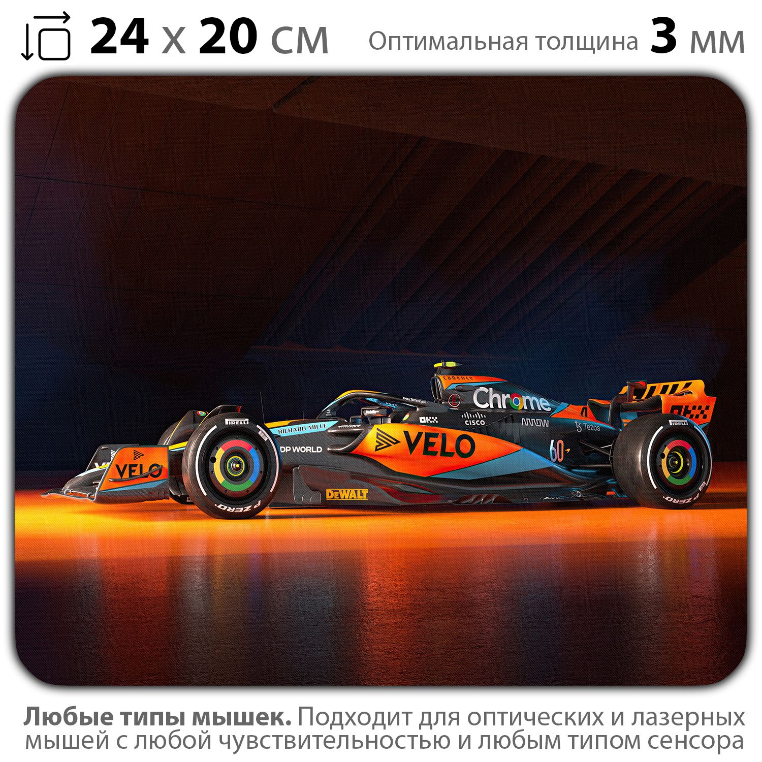 

Коврик для мыши NoBrand PAD03000061, Разноцветный, PAD03000061