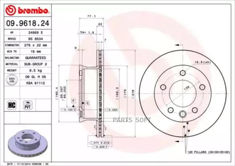 

Диск тормозной Standard | перед |