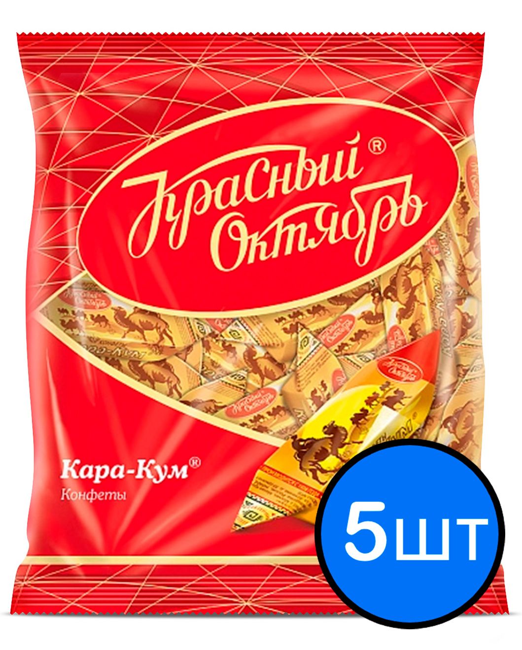 

Конфеты Кара-Кум, Красный Октябрь, 250г х 5шт