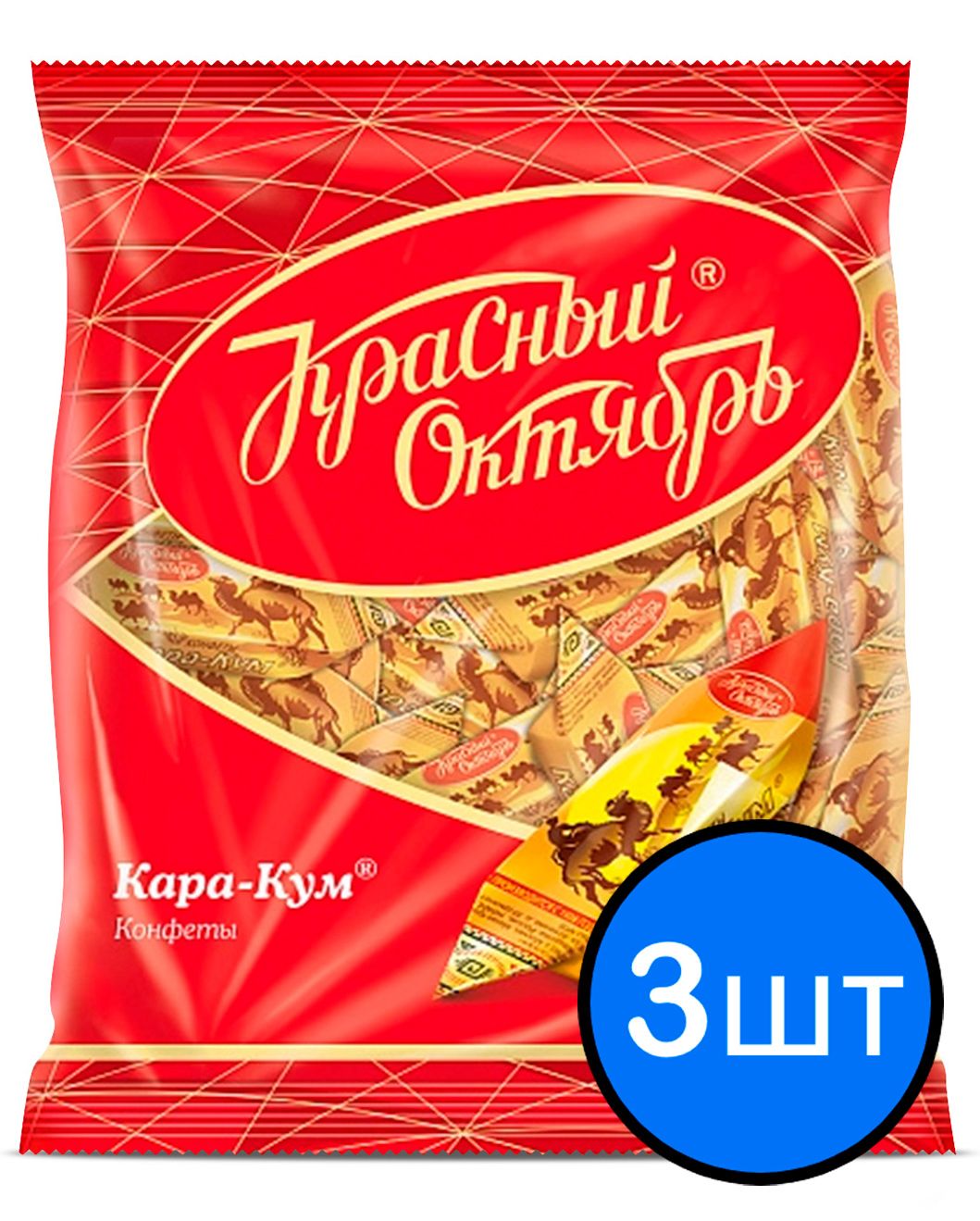 

Конфеты Кара-Кум, Красный Октябрь, 250г х 3шт