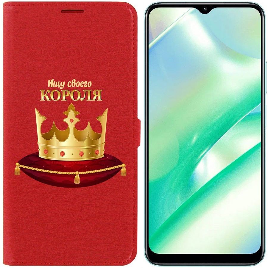 

Чехол-книжка Eco Book для Realme C33 Ищу своего Короля