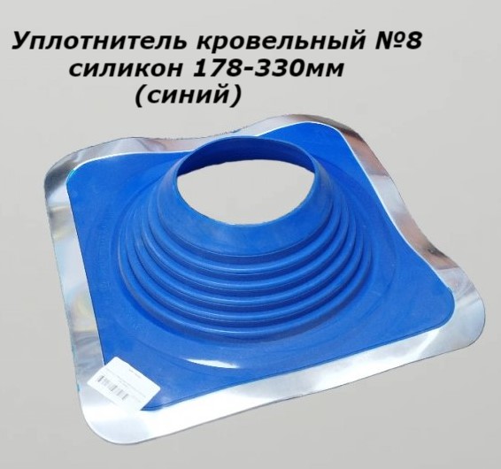 

Уплотнитель для кровли силиконовый Master Flash 178-330мм синий