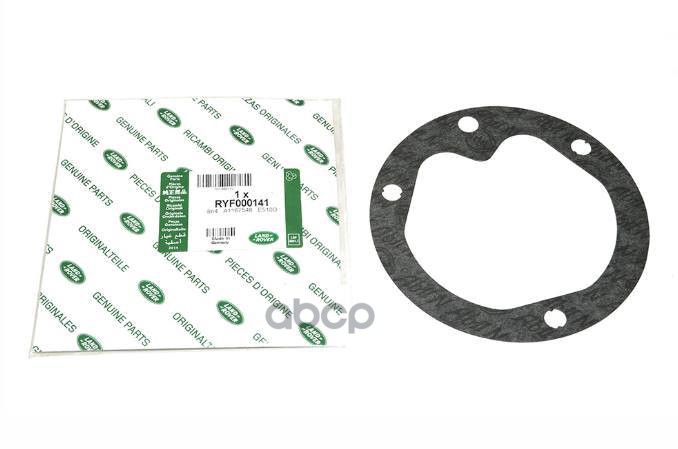 

LAND ROVER RYF000141 ПРОКЛАДКА ПНЕВМОСТОЙКИ ПЕР. 1шт