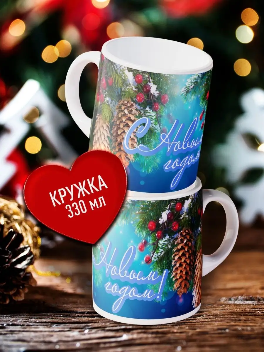 

Кружка Счастье в подарок