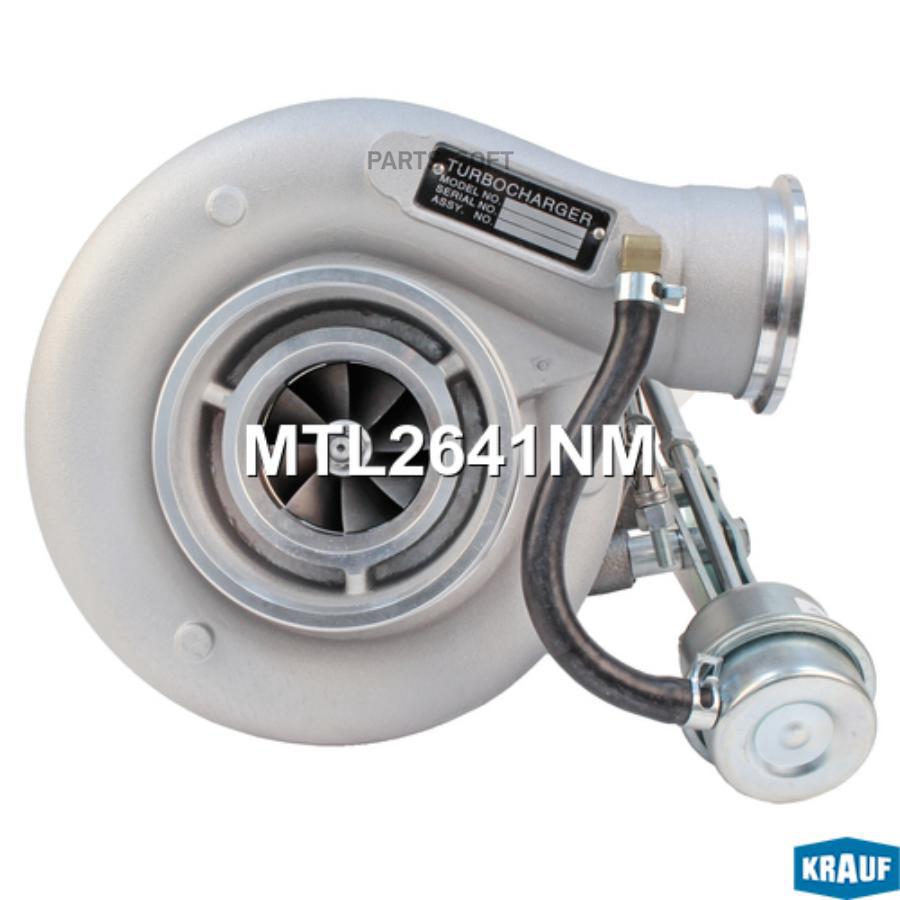 

KRAUF MTL2641NM_Турбокомпрессор !Wastegate \IVECO Eurocargo 5.9L / Tector 6 270 H/P 1шт