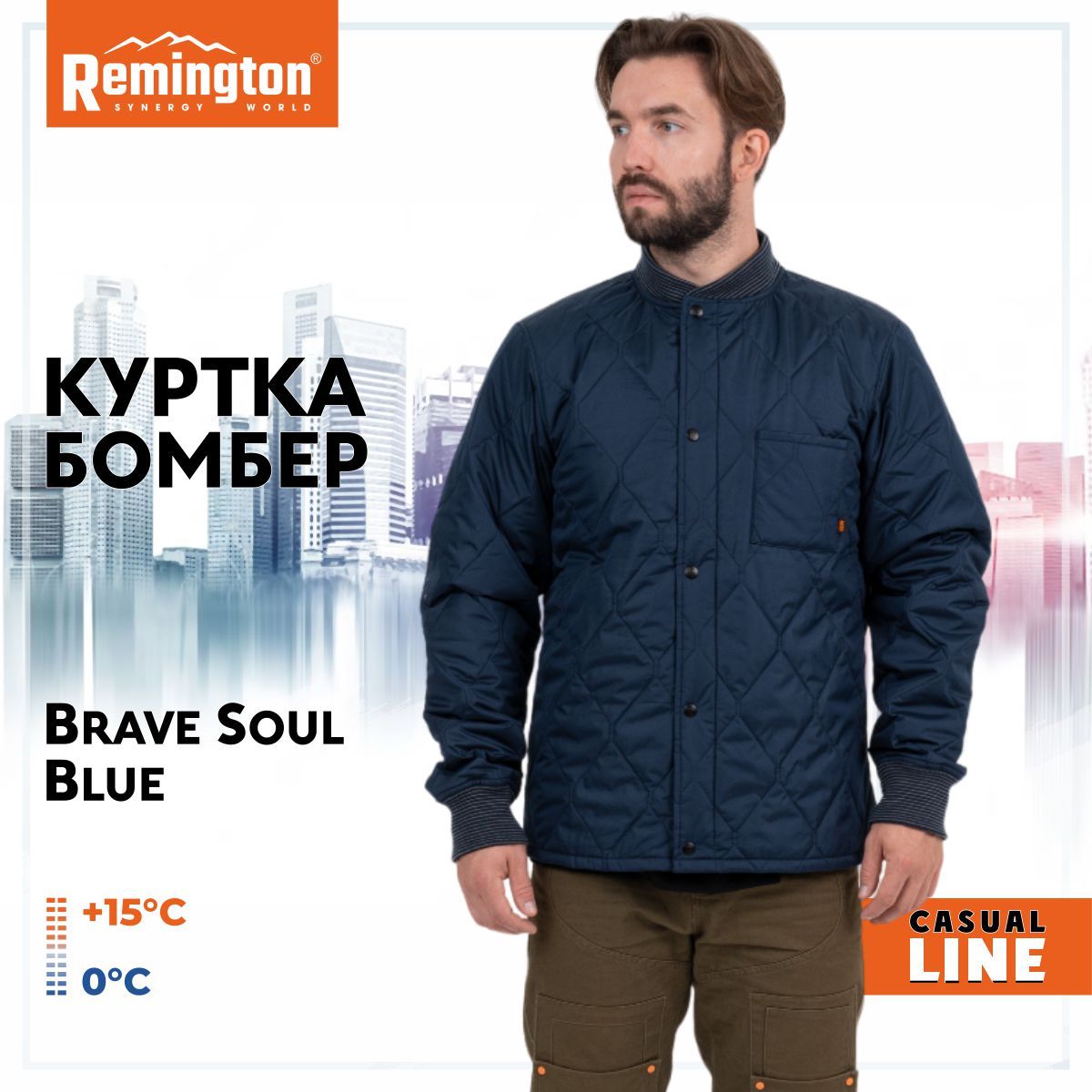 Куртка мужская Remington UM 1149-403 синяя 54-56 RU синий