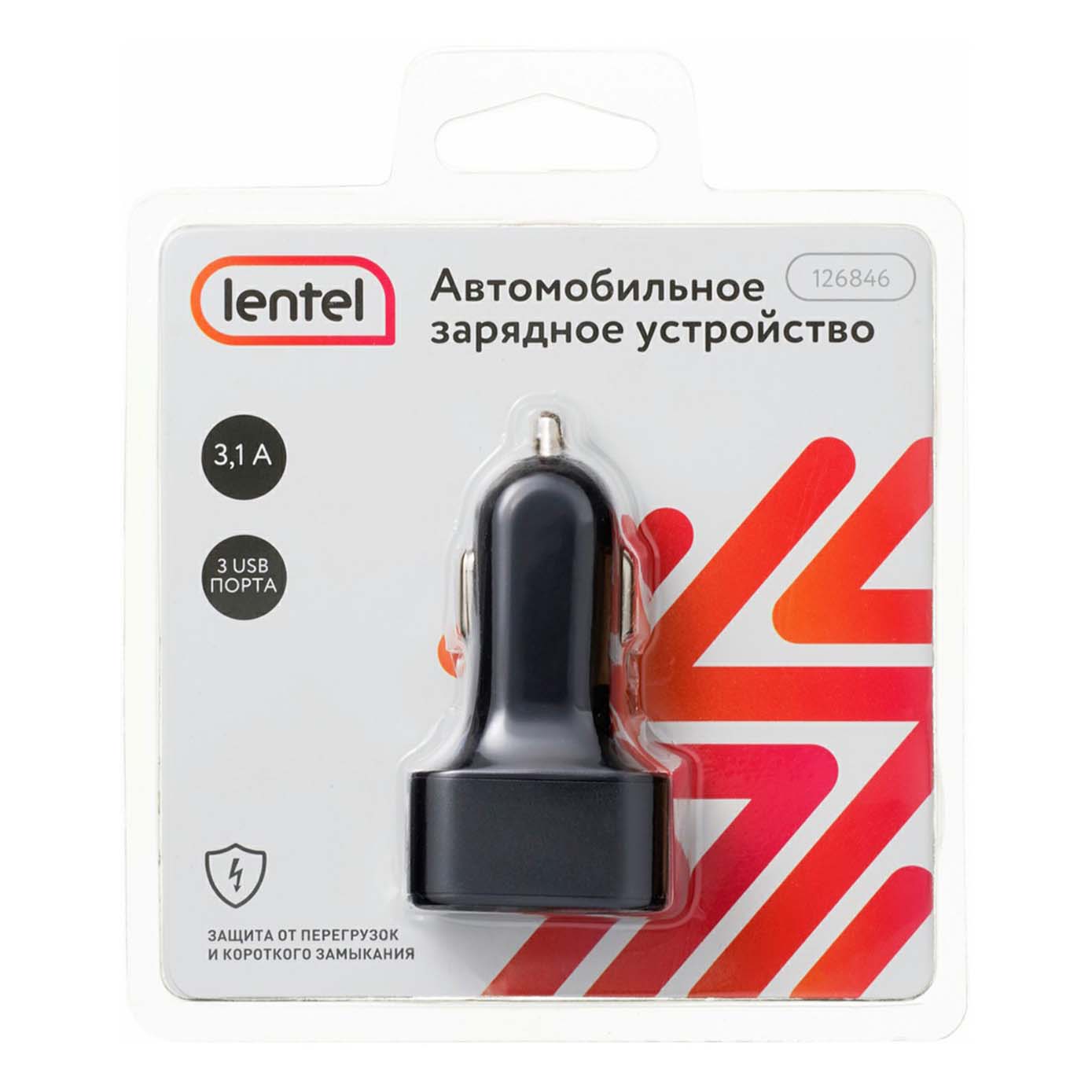 Устройство зарядное Lentel автомобильное 126846