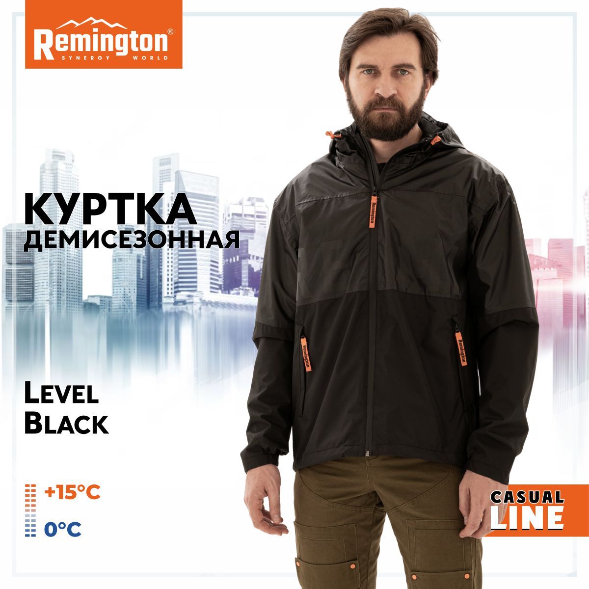 Куртка мужская Remington UM 1147-010 черная 58-60 RU 13989₽