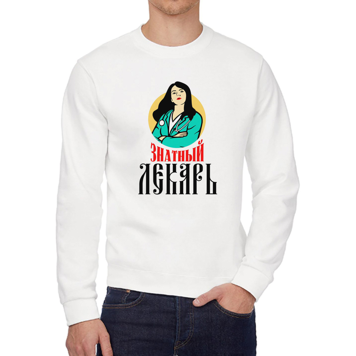 

Свитшот унисекс CoolPodarok W043622 белый 48 RU, 8W043622