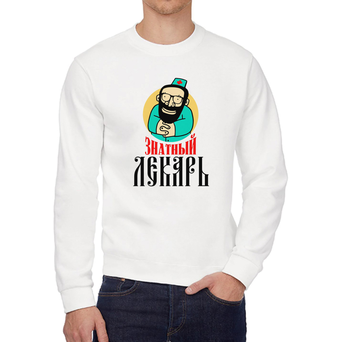 

Свитшот унисекс CoolPodarok W043621 белый 46 RU, 6W043621