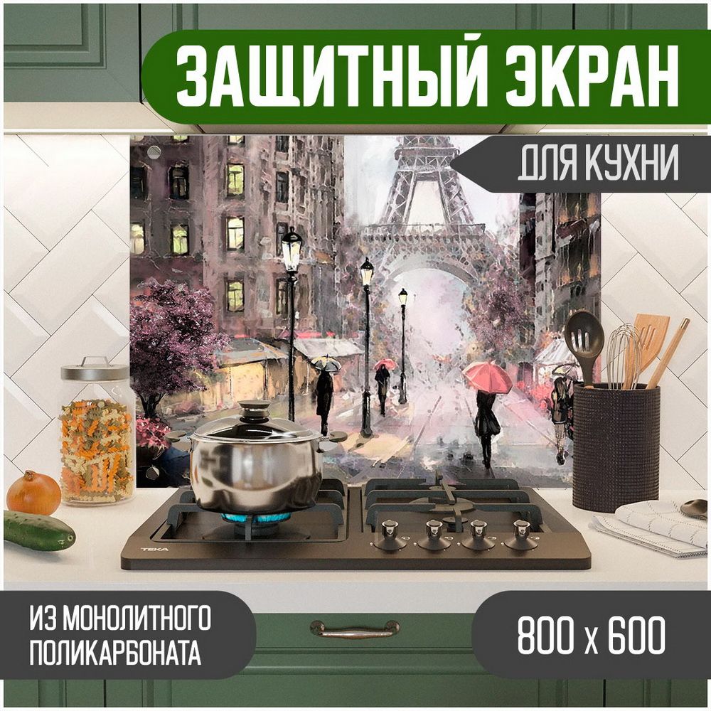 

Защитный экран для кухни Teslaplast Город с УФ-печатью 800-009, Коричневый, ЗЭ-Город-800-009
