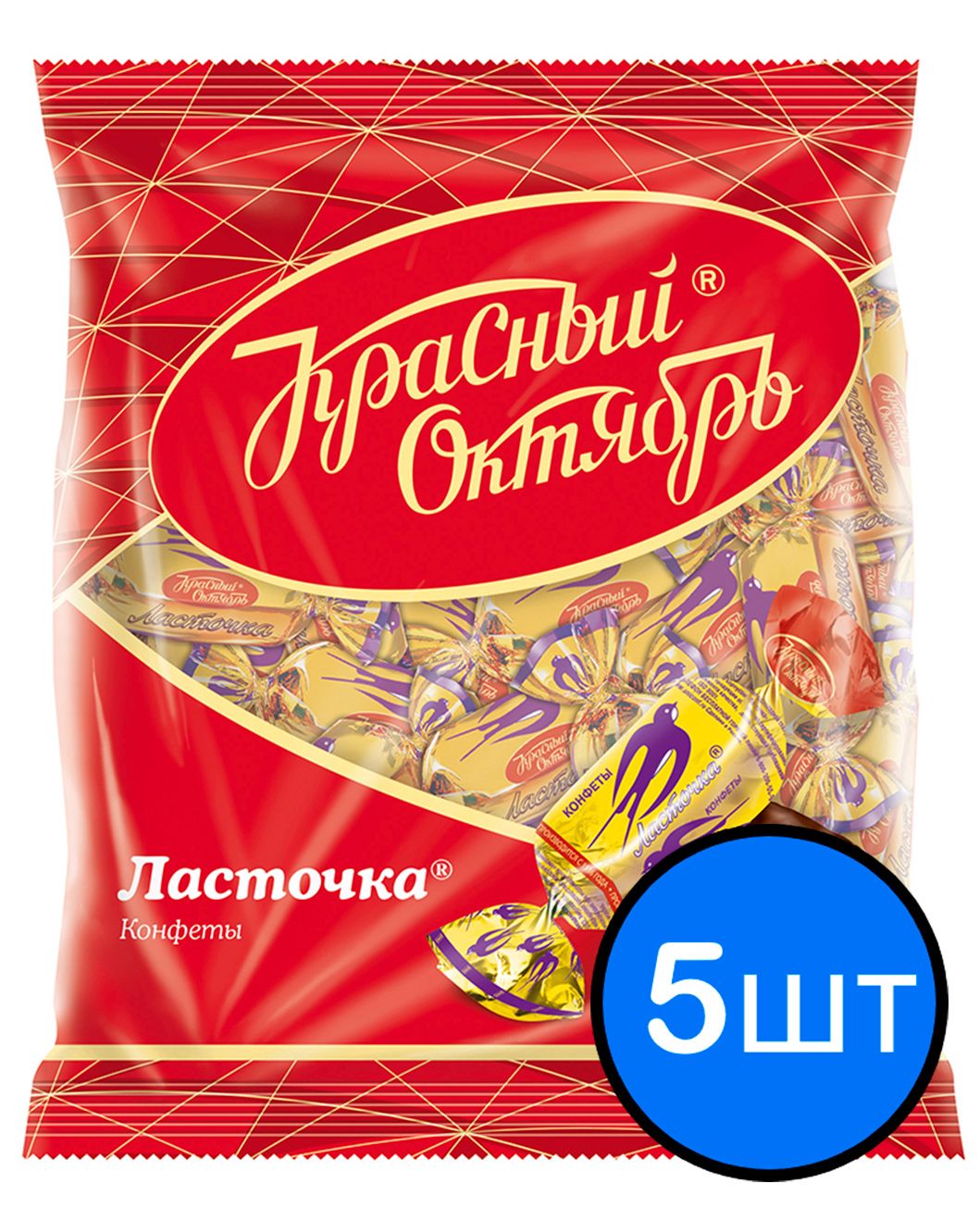 

Конфеты Ласточка, Красный Октябрь, 250г х 5шт