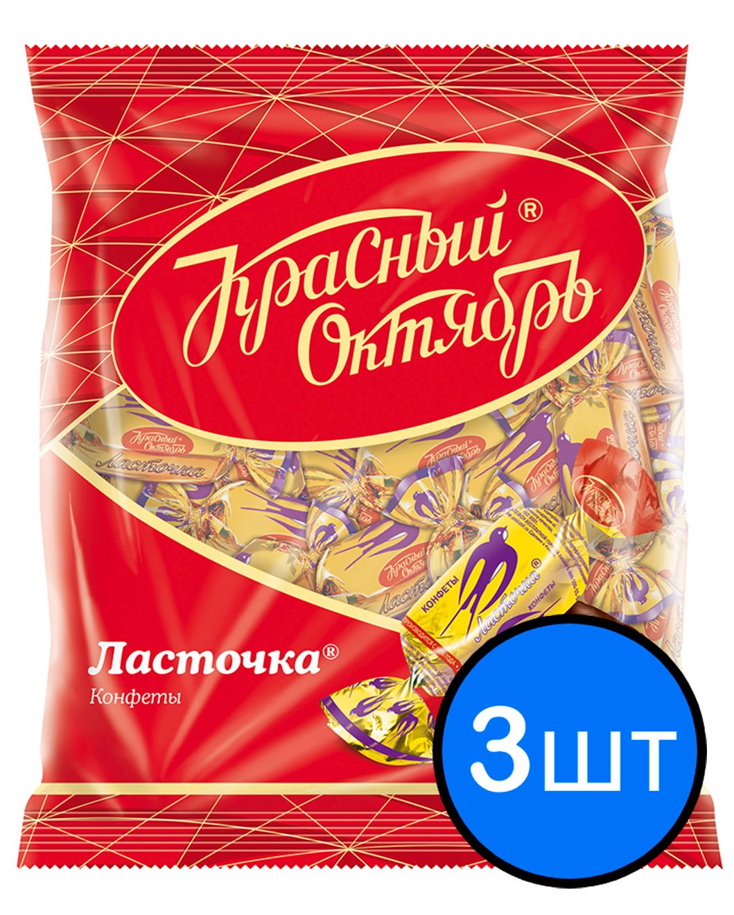 

Конфеты Ласточка, Красный Октябрь, 250г х 3шт