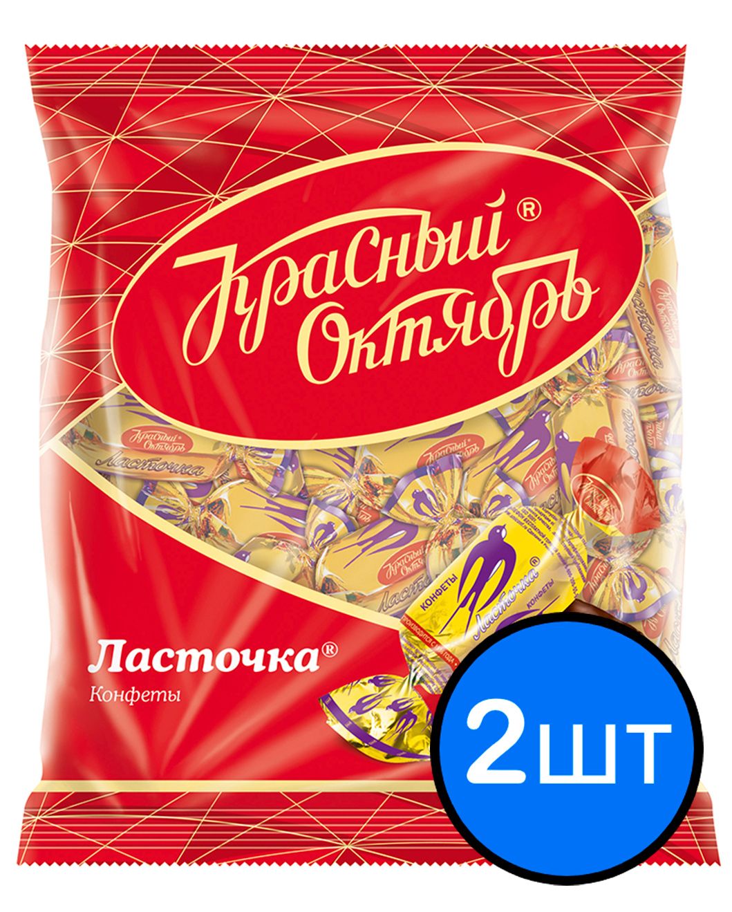 

Конфеты Ласточка, Красный Октябрь, 250г х 2шт