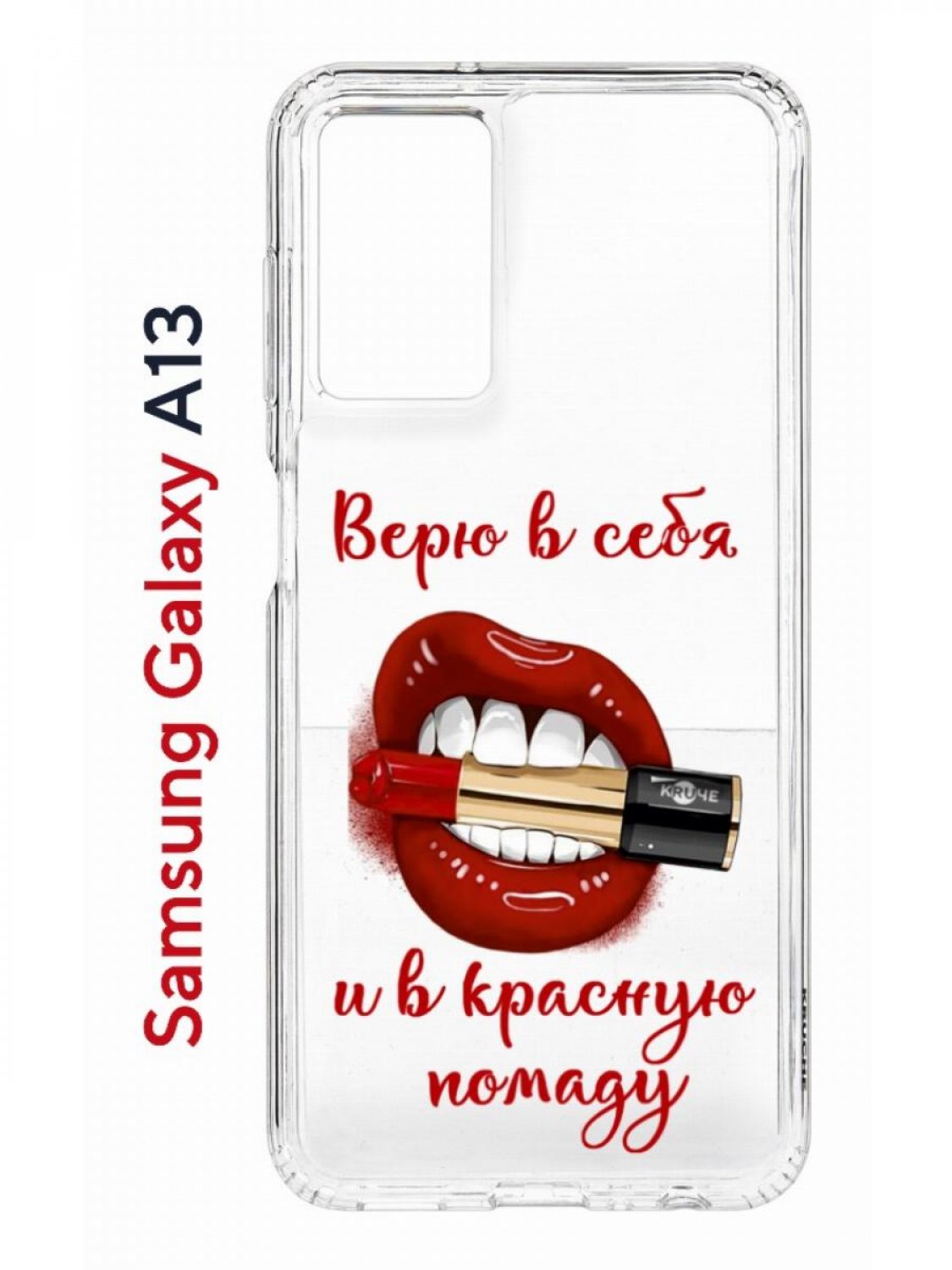 фото Чехол на samsung a13 kruche print red lipstick, противоударный бампер, с защитой камеры кruче