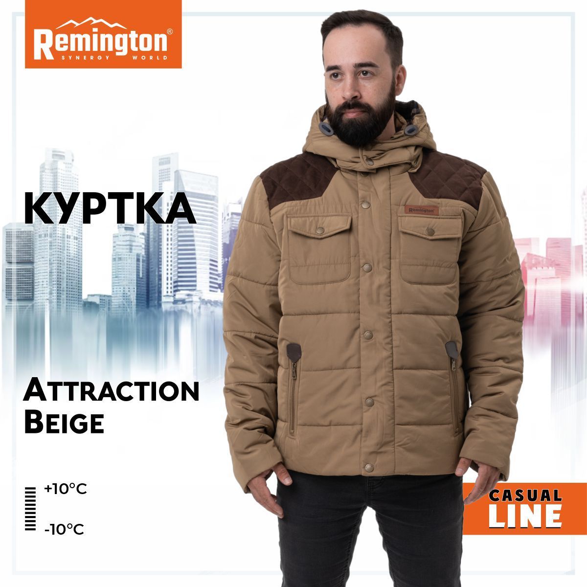 

Куртка мужская Remington UM 1750-092 коричневая 50-52 RU, Коричневый, UM 1750-092