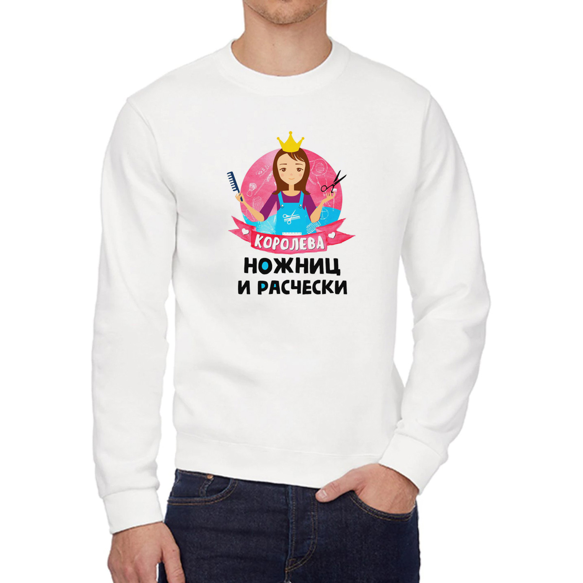 

Свитшот унисекс CoolPodarok W043615 белый 42 RU, 2W043615