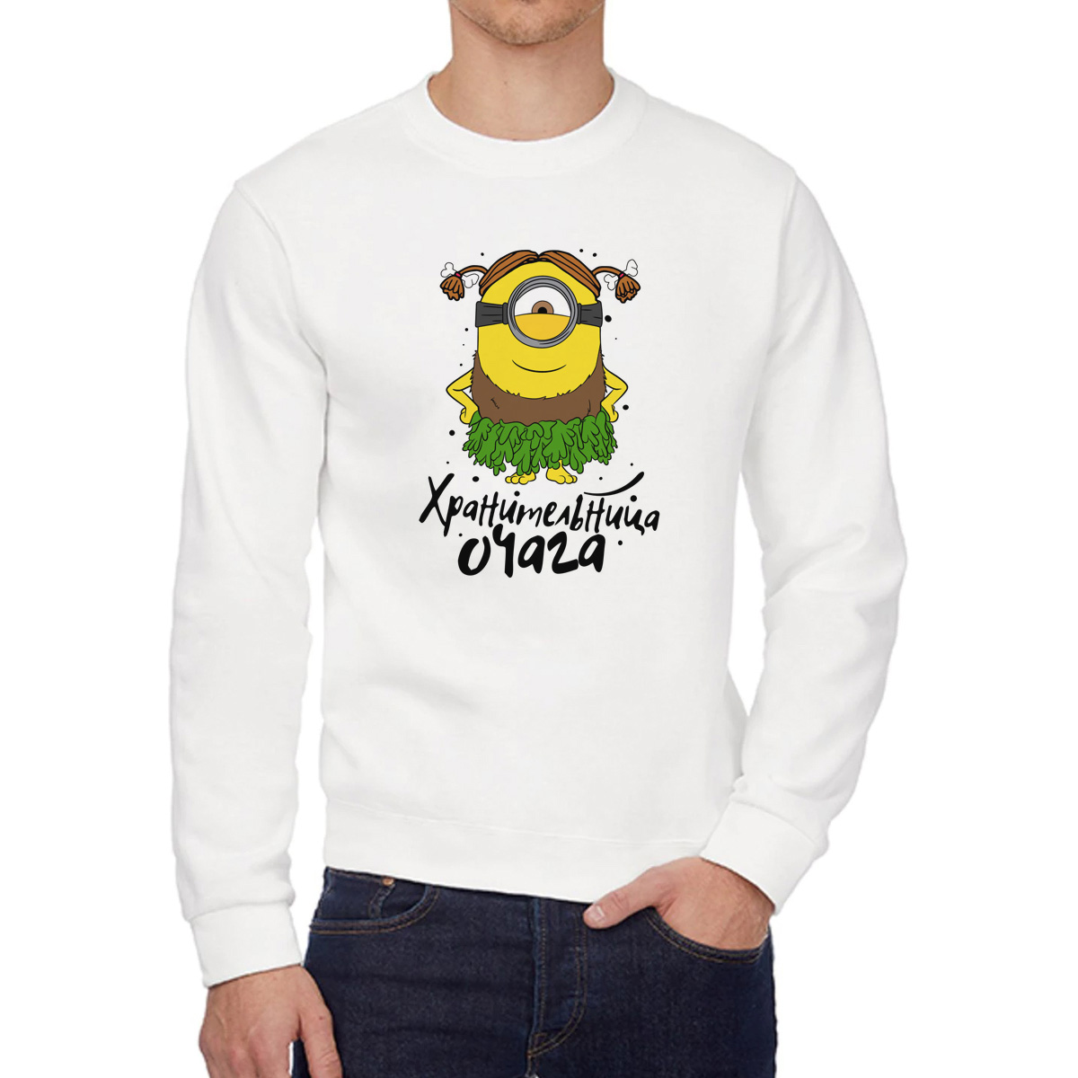 

Свитшот унисекс CoolPodarok W043611 белый 58 RU, W043611