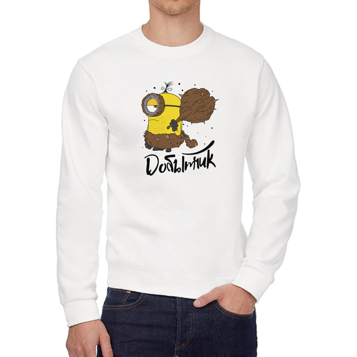 

Свитшот унисекс CoolPodarok W043609 белый 44 RU, W043609