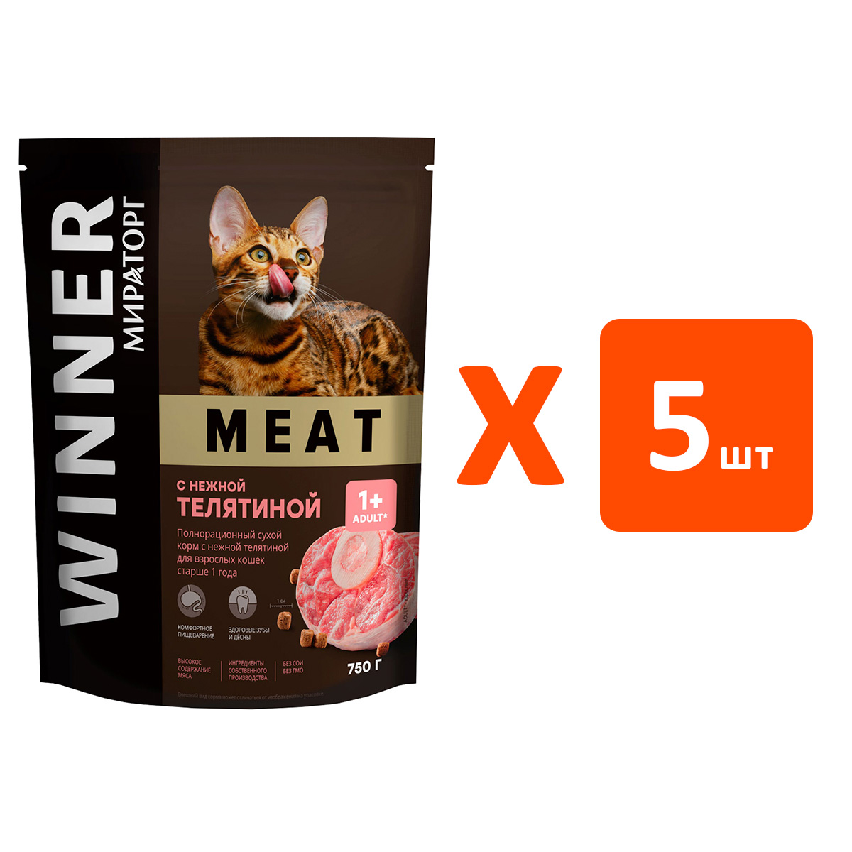 

Сухой корм для кошек Winner Meat нежная телятина, 5 шт по 0,75 кг
