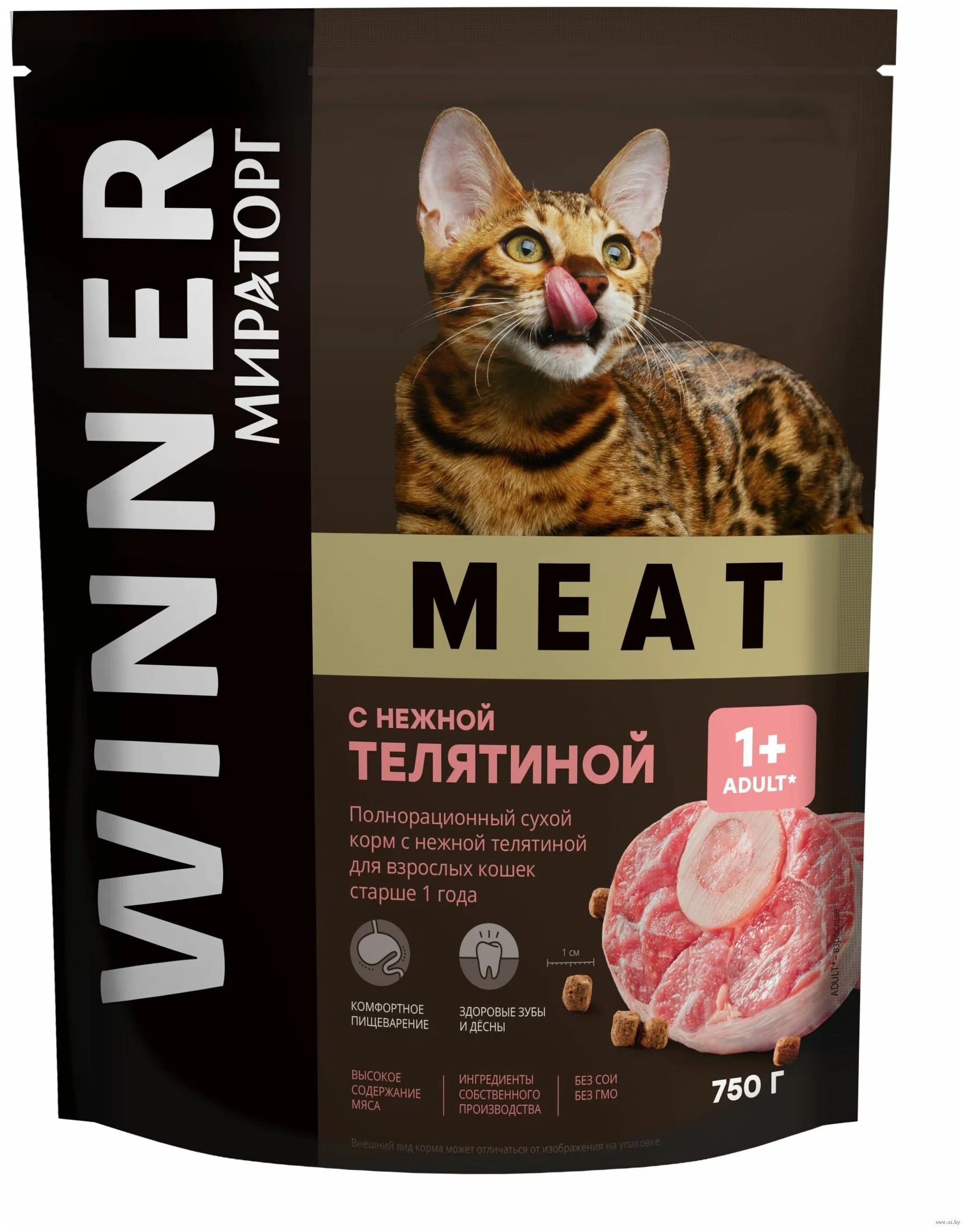 Сухой корм для кошек Winner Meat нежная телятина, 5 шт по 0,75 кг