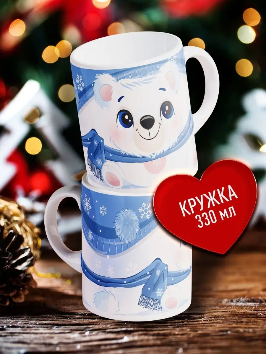 

Кружка Счастье в подарок с Новым Годом
