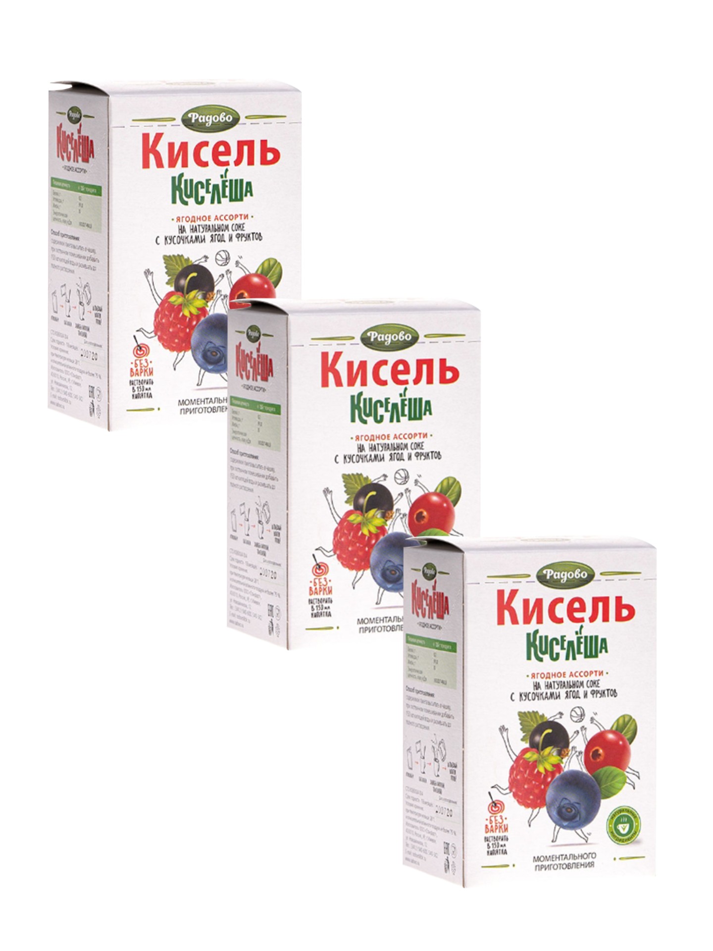 

Кисель сухой Радово ягодное ассорти Киселёша, 7 пакетиков по 30 г, 3 упаковки