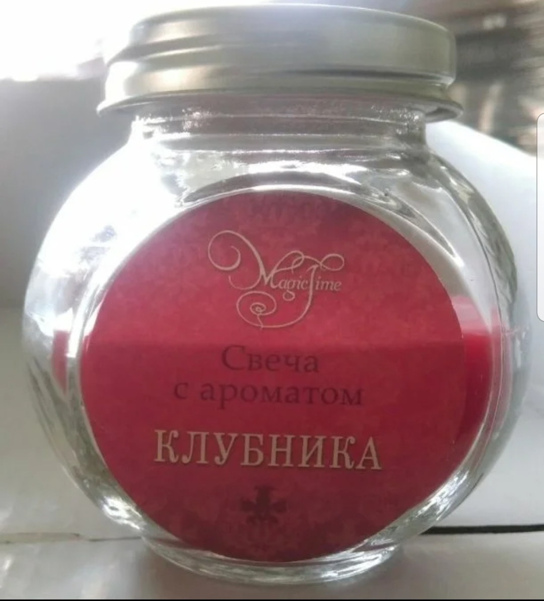 

Свеча с ароматом Клубника в стеклянной банке