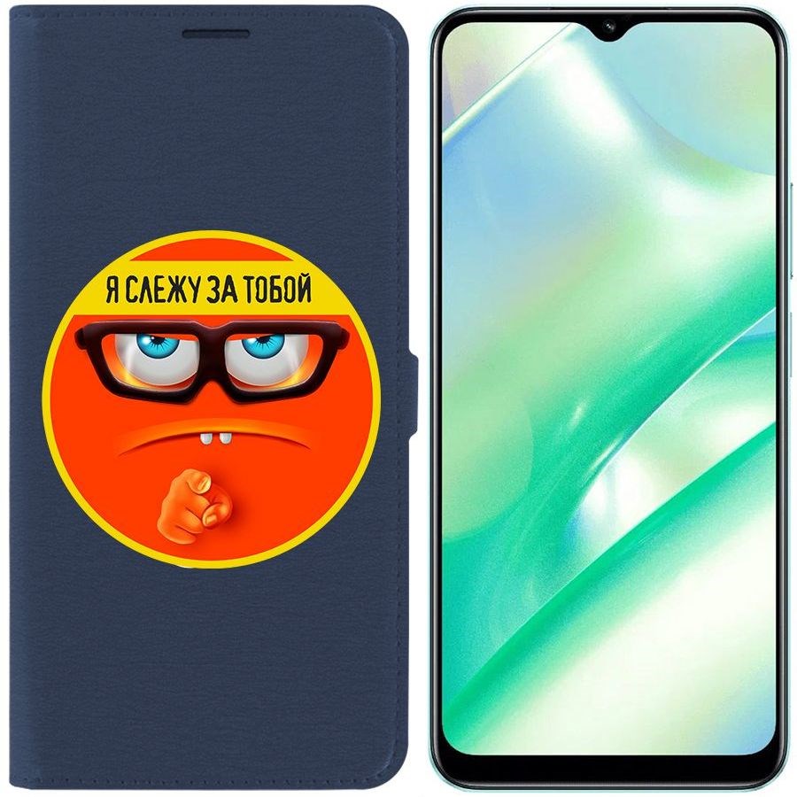 

Чехол-книжка Eco Book для Realme C33 Я слежу за тобой