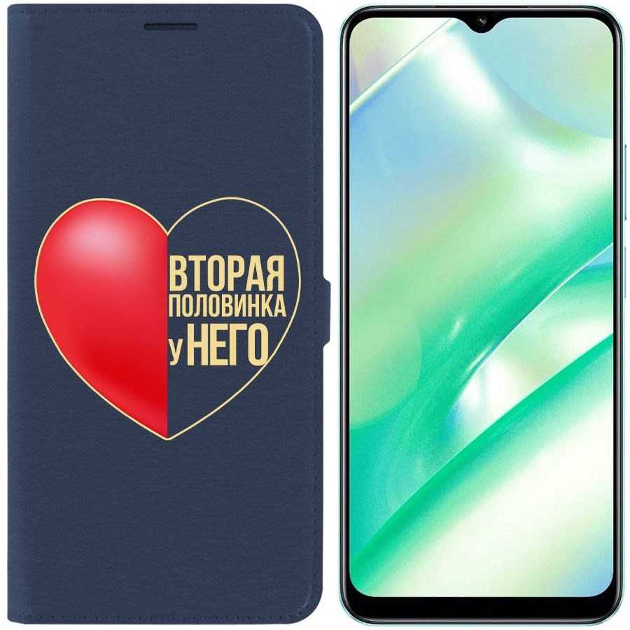 

Чехол-книжка Eco Book для Realme C33 Половинка у него